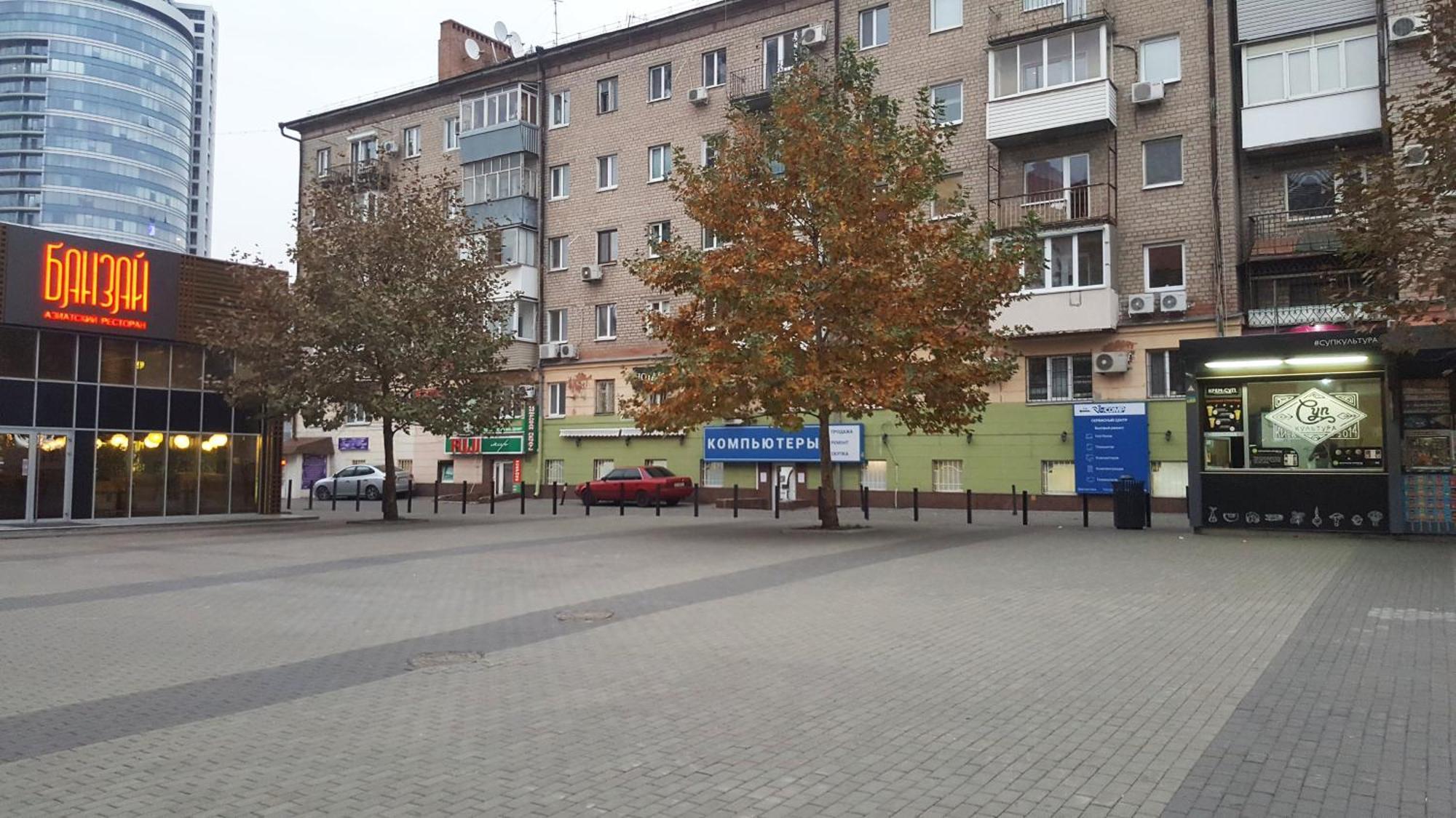 Современная Студия В Центре На Европейской Площади Ντνιπροπετρόφσκ Δωμάτιο φωτογραφία